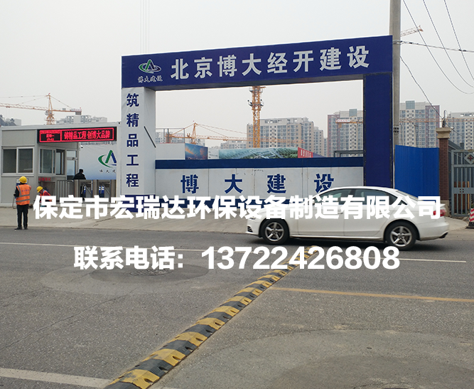 北京博大經(jīng)開(kāi)建設(shè)項(xiàng)目