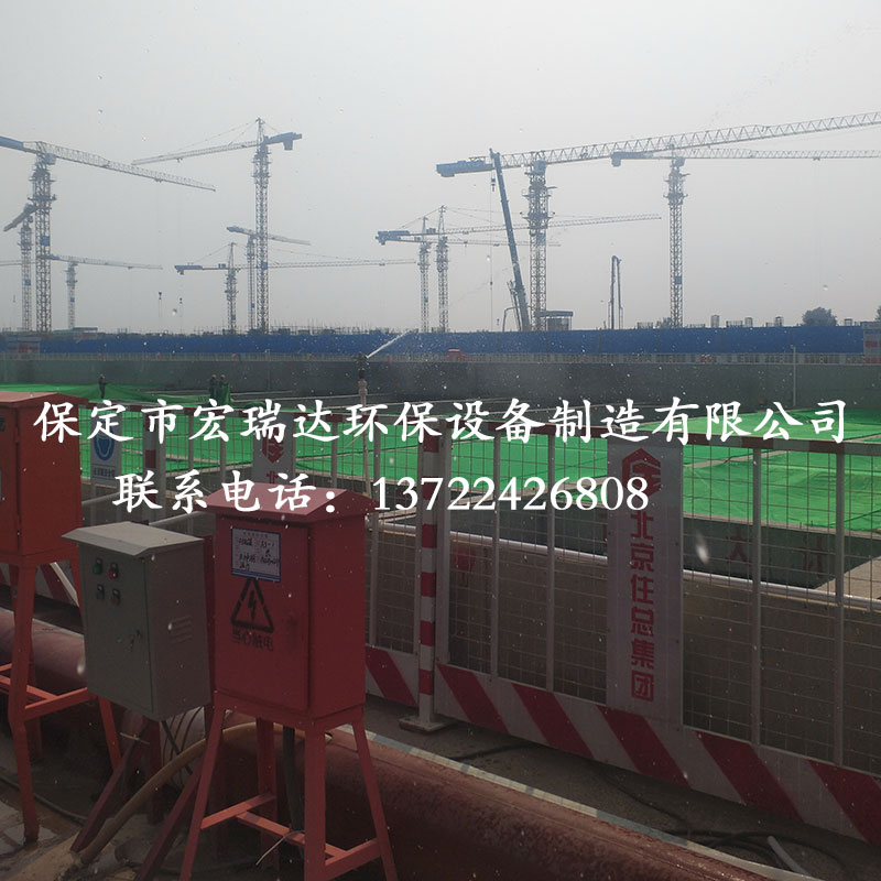 圍擋噴淋霧化系統HRD-WHPL100 圍擋噴淋霧化系統HRD-WHPL100