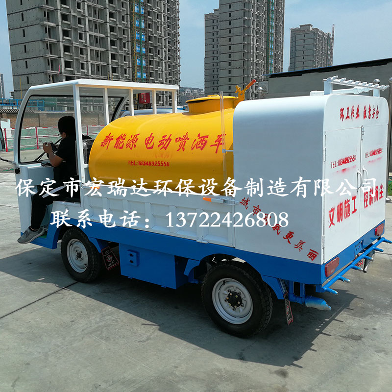 HRD-S2電動灑水車(1.5噸) HRD-S2電動灑水車(1.5噸)