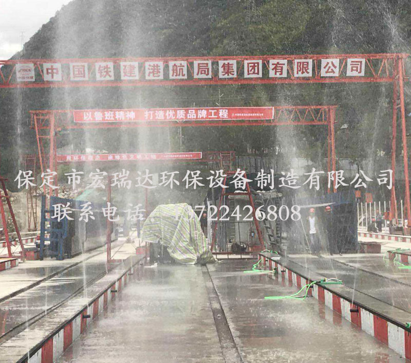 梁場噴淋系統(tǒng) 梁場噴淋系統(tǒng)