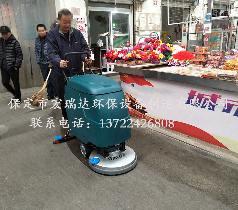 宏瑞達HRD-X50手推式洗地機視頻展示 宏瑞達HRD-X50手推式洗地機視頻展示