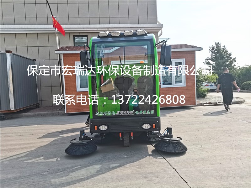 宏瑞達工業掃地車入駐安徽蕪湖彩鋼廠助力地面清潔
