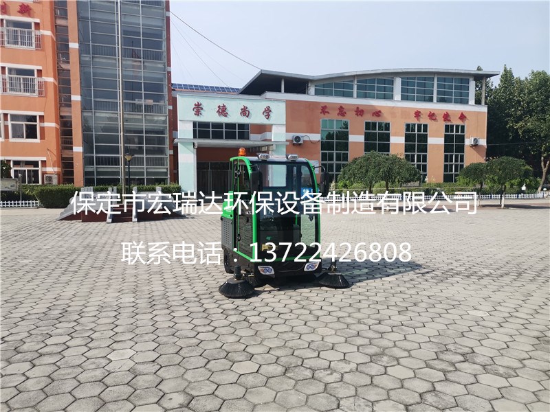 河北宏瑞達電動清掃車走進山東大學助力校園清潔