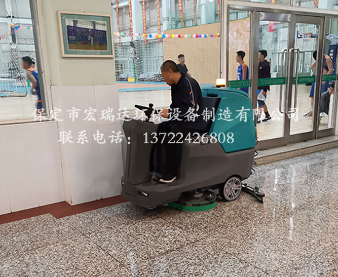 宏瑞達900駕駛式洗地機在甘肅平涼體育館上崗