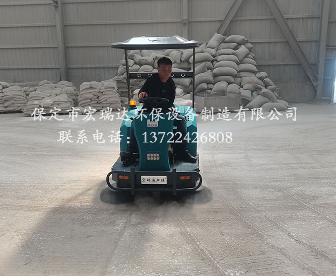 唐山水泥板廠使用保定宏瑞達電動掃地車案例