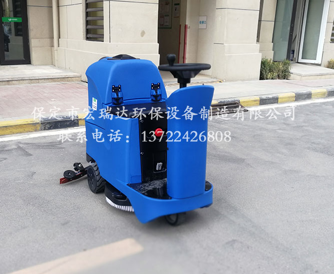 保定宏瑞達駕駛式洗地機在安徽阜陽小區上崗