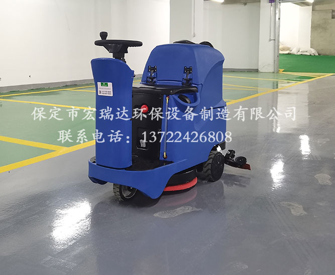 保定宏瑞達電動洗地機在陜西渭南小區地下停車場上崗 保定宏瑞達電動洗地機在陜西渭南小區地下停車場上崗