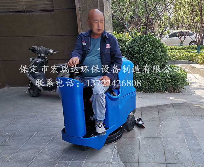 山西運城小區使用保定宏瑞達駕駛式洗地機案例 山西運城小區使用保定宏瑞達駕駛式洗地機案例