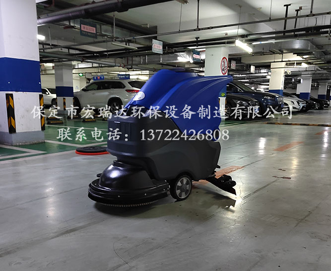 保定宏瑞達電動拖地機在天津物業(yè)公司地下車庫上崗