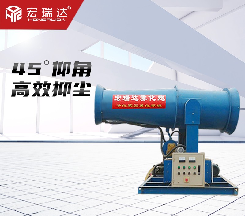 風送式噴霧機HRD-PW60 風送式噴霧機HRD-PW60