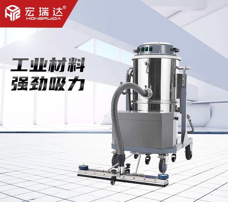 HRD-80手推式工業吸塵器 HRD-80手推式工業吸塵器